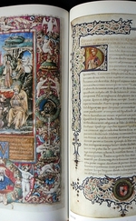 Thumb bibliotheca corviniana 1490 1990  04